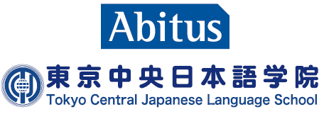 Abitus Inc./ Tokyo Central Japanese Language School