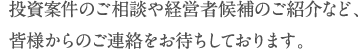 contact_01-1