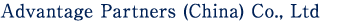 Advantage Partners (China) Co., Ltd