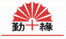 勤＋缘媒体服务有限公司（现名为SMI Culture Group Holdings Inc.））