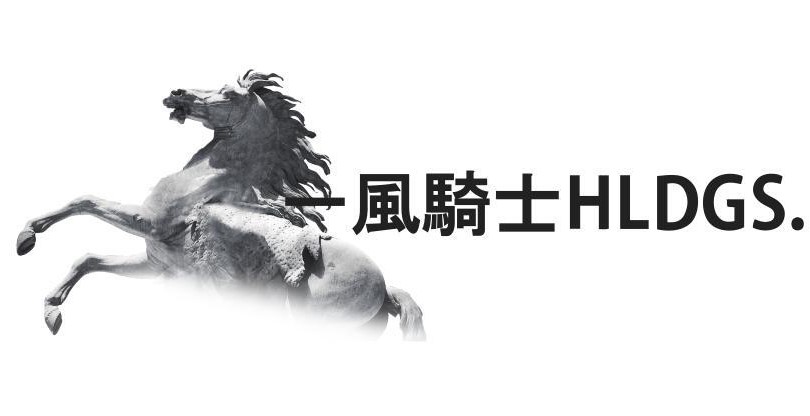 一風騎士ホールディングス株式会社