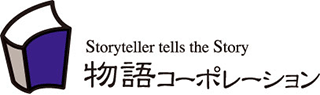 株式会社物語コーポレーション