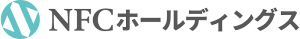 株式会社NFCホールディングス