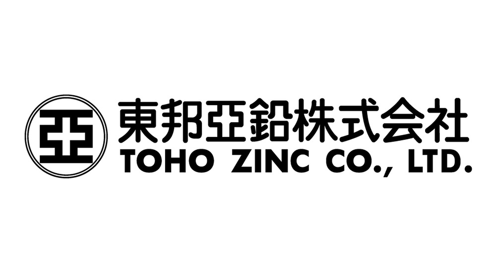 東邦亜鉛株式会社
